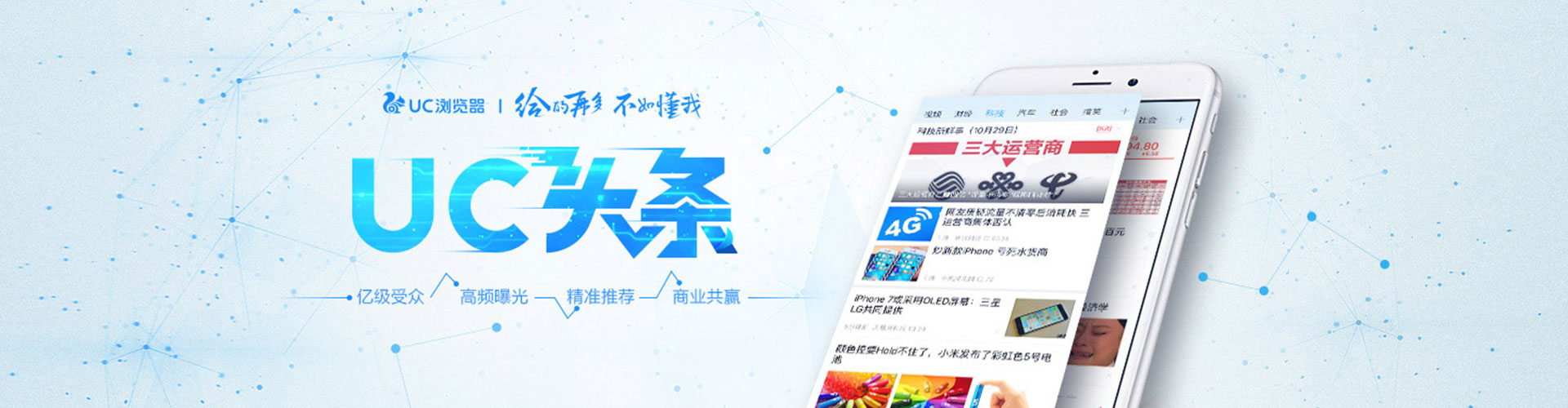 永安信息流开户