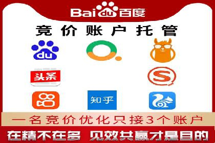 优化百度推广方案：提升广告转化率实战技巧