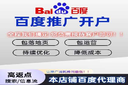 案例分享：百度推广费用优化助力企业增长