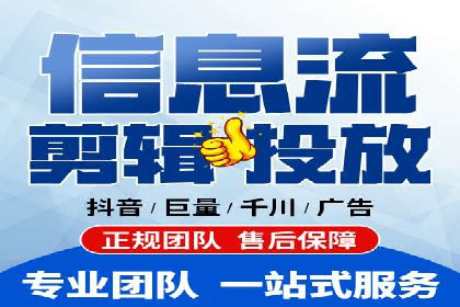 快手信息流内容策划与执行