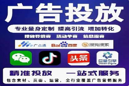 信息流广告开户的五大成功案例解析